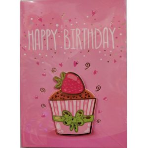 Happy Birthday my Little Cake!