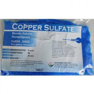 Copper Sulfate Θειϊκός Χαλκός  Πενταϋδρικός