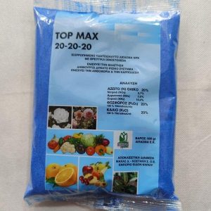 Top Max 20-20-20 Κρυσταλλικό Υδατοδιαλυτό Λίπασμα