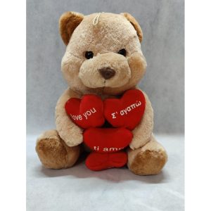 Valentines Teddy Bear I Love You With my Four Hearts